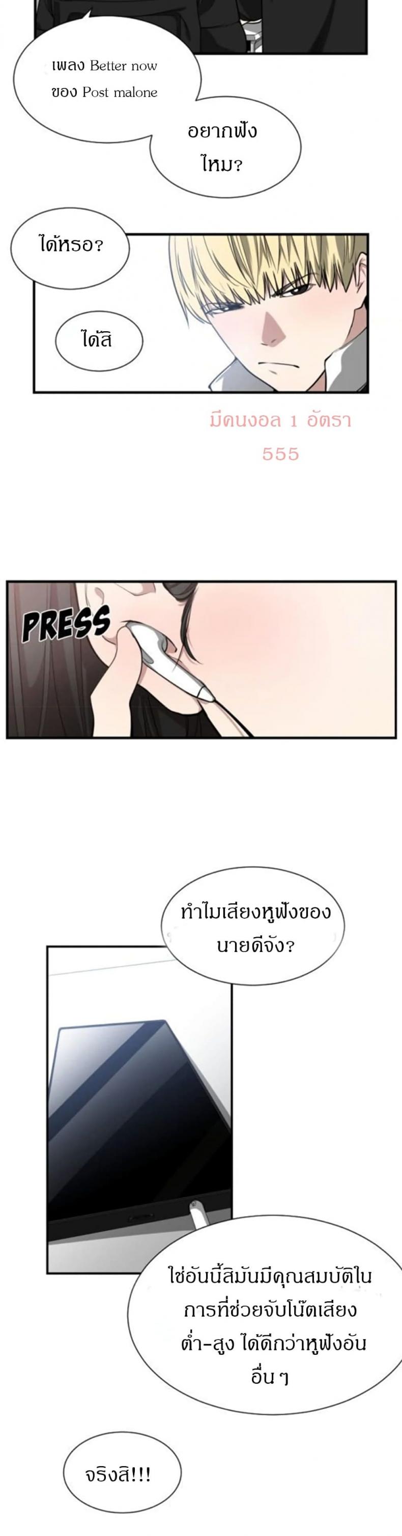 page-23