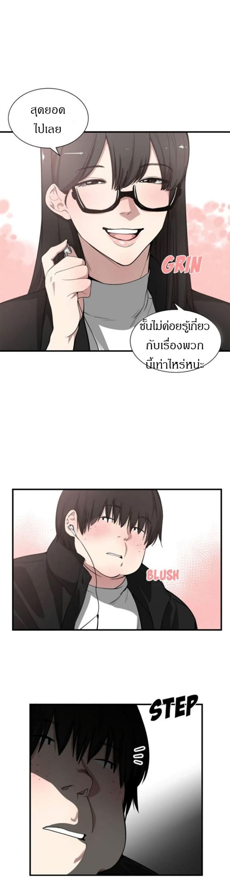 page-24