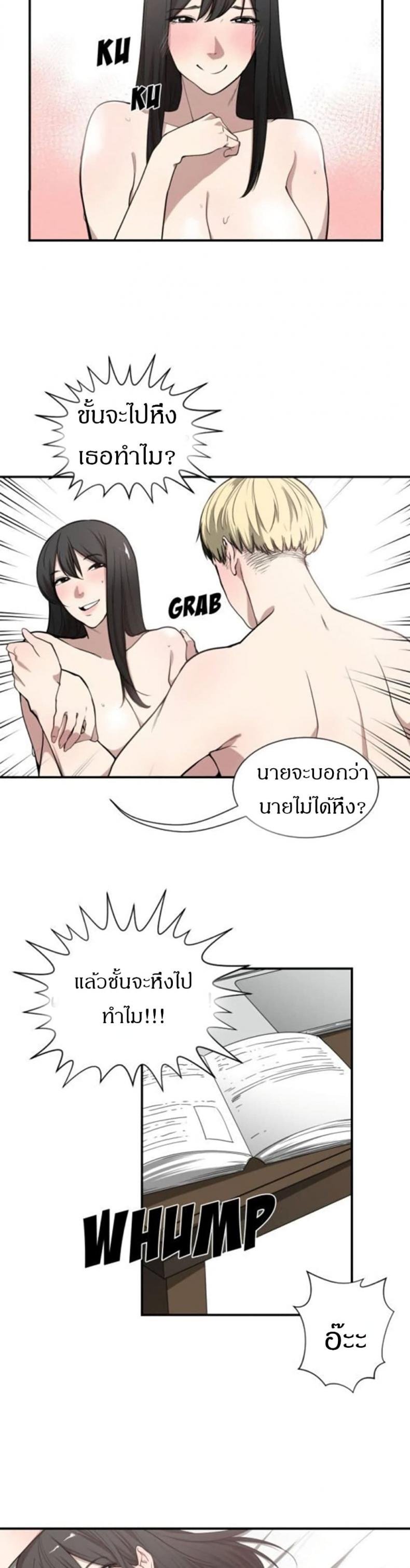 page-3