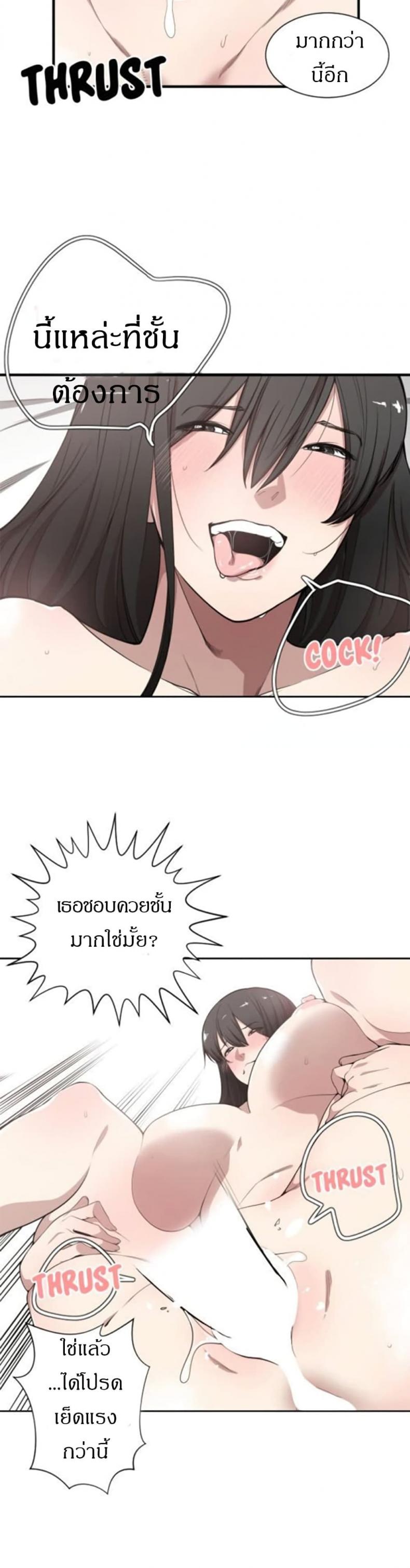 page-9