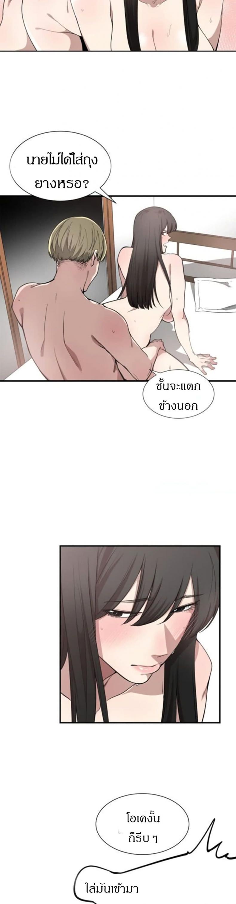 page-14