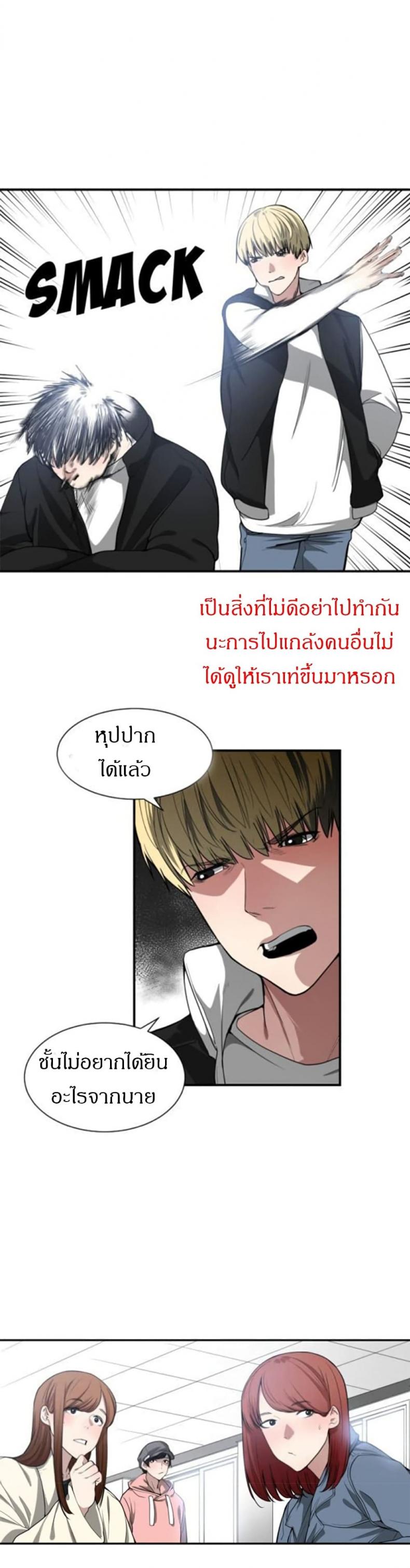 page-25