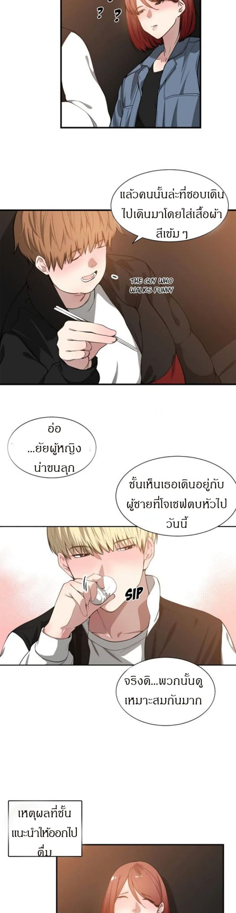 page-12