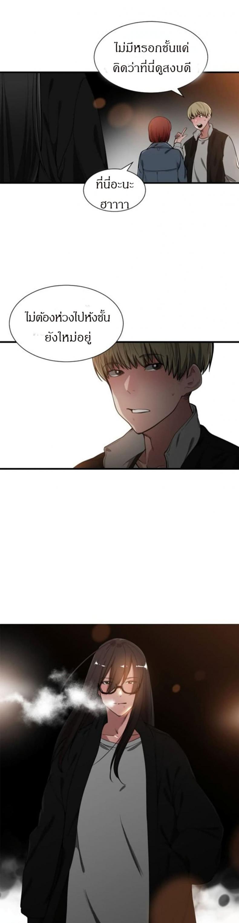 page-23