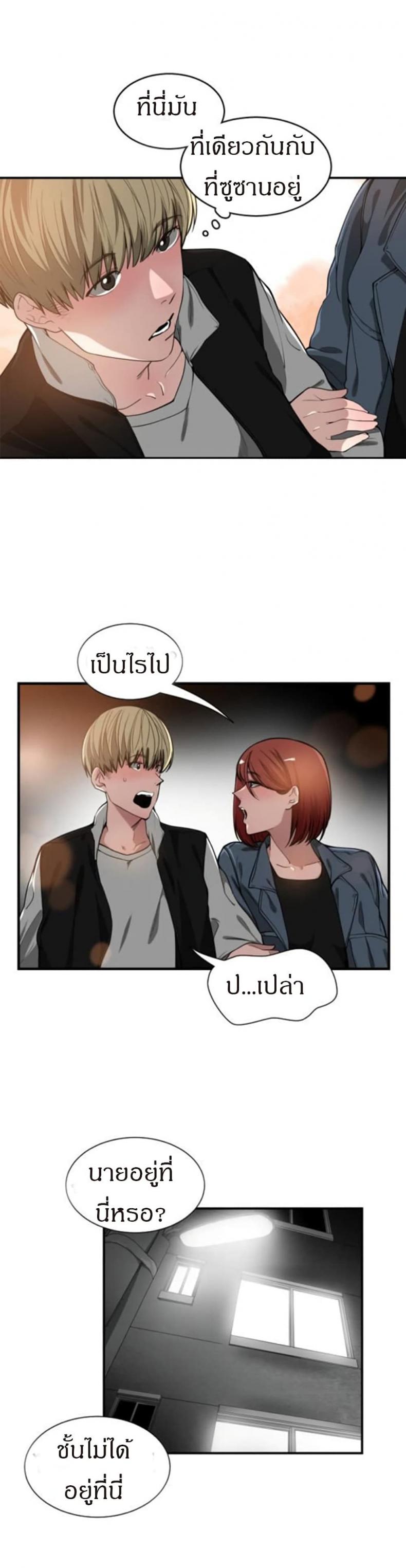 page-21