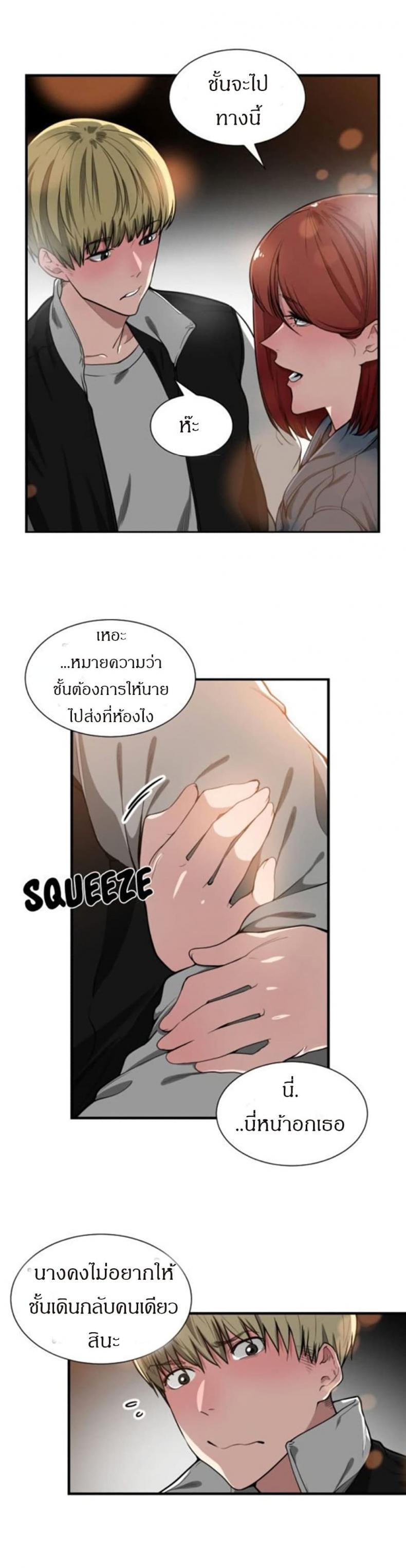 page-19