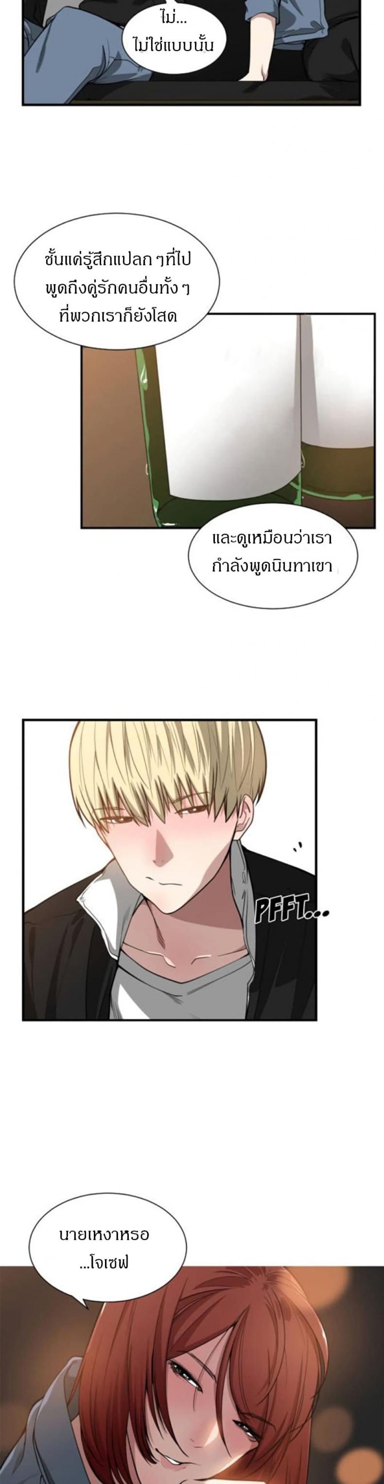 page-15