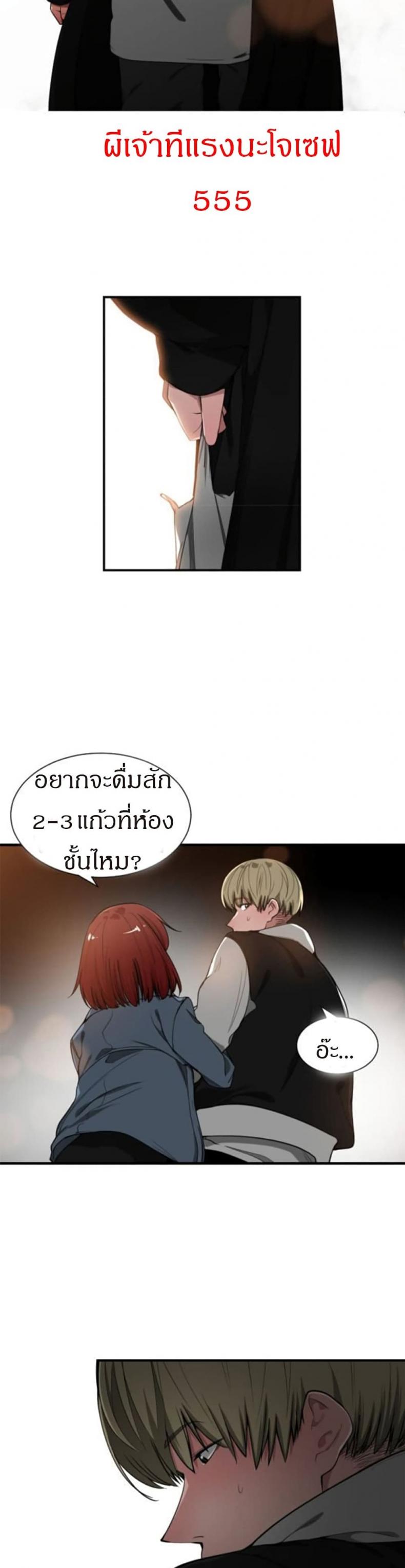 page-24