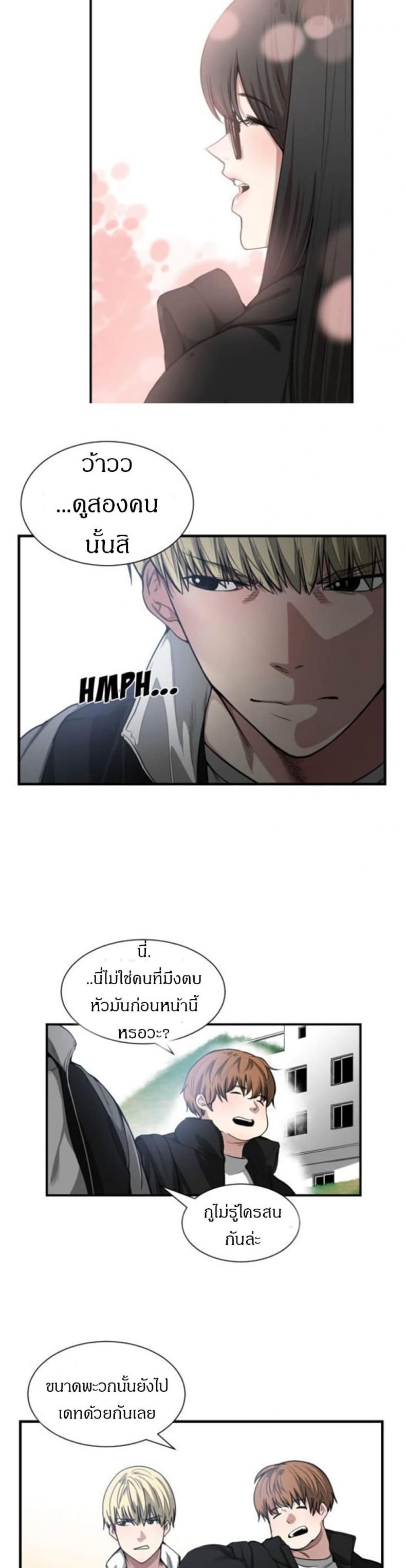 page-4