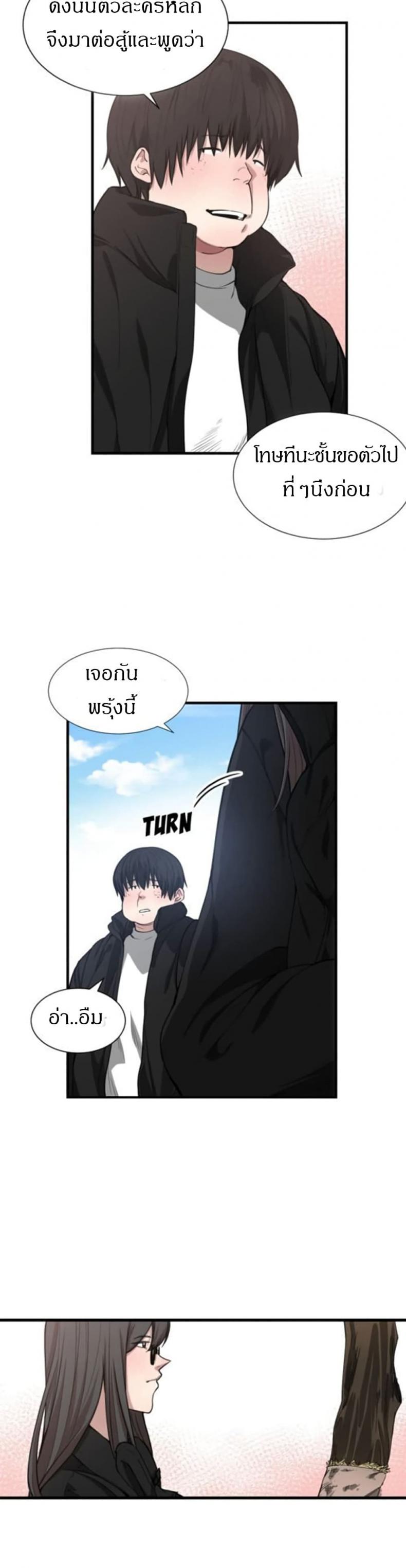 page-8