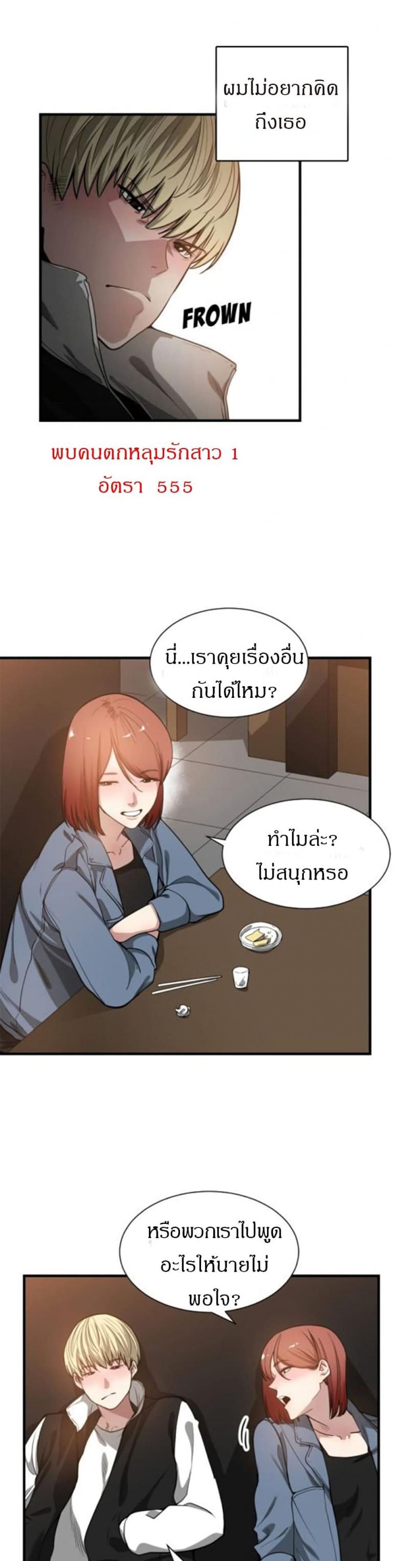 page-14