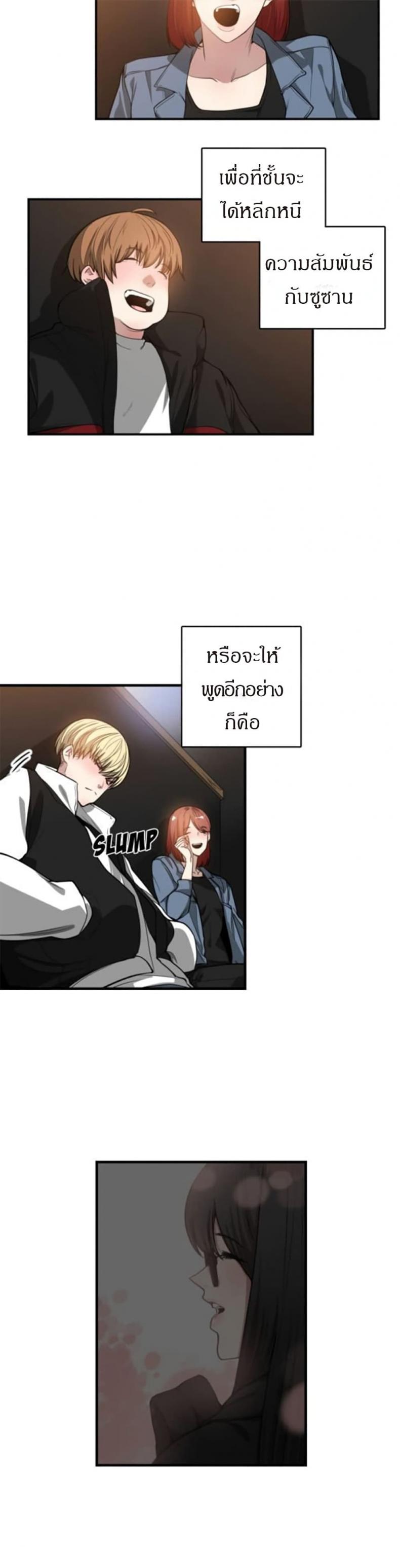 page-13