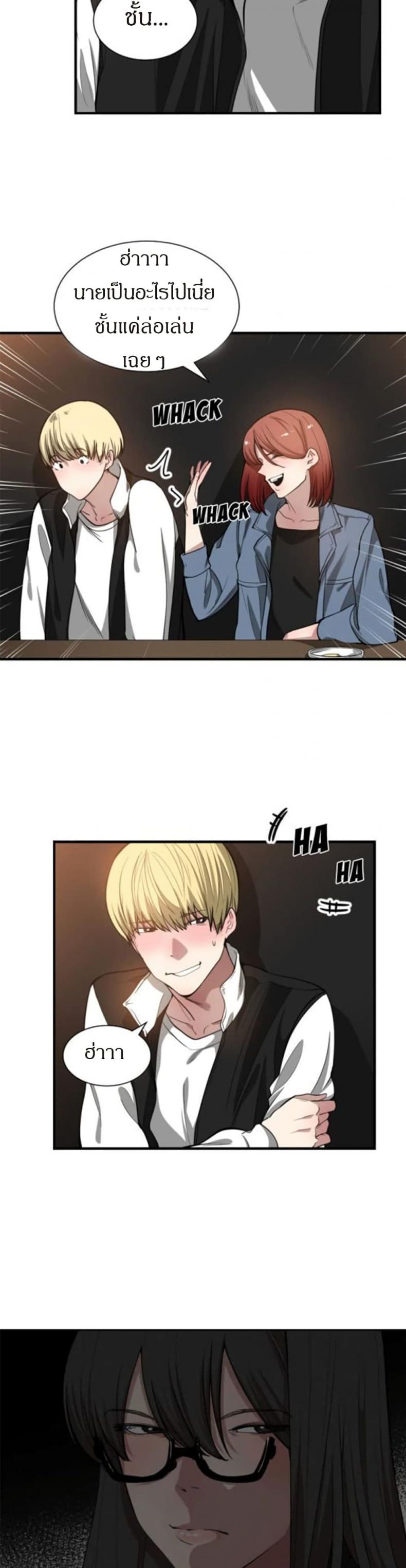 page-17