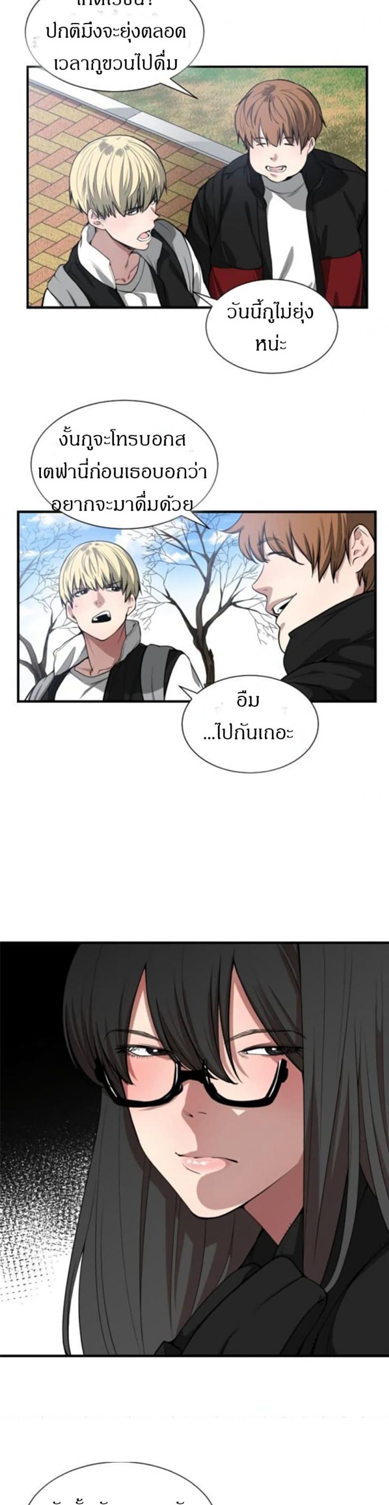 page-7