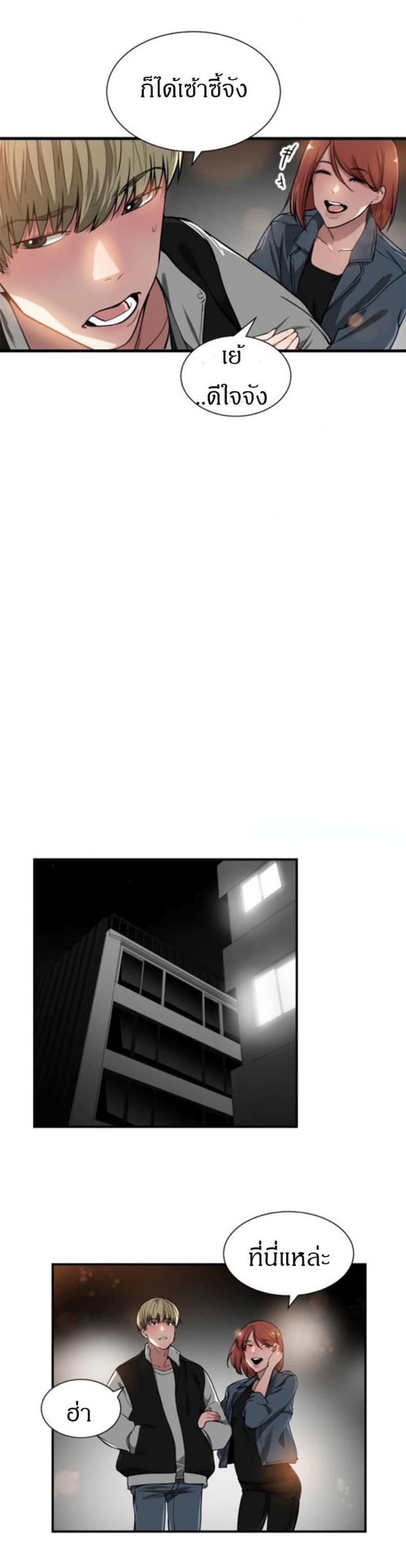 page-20