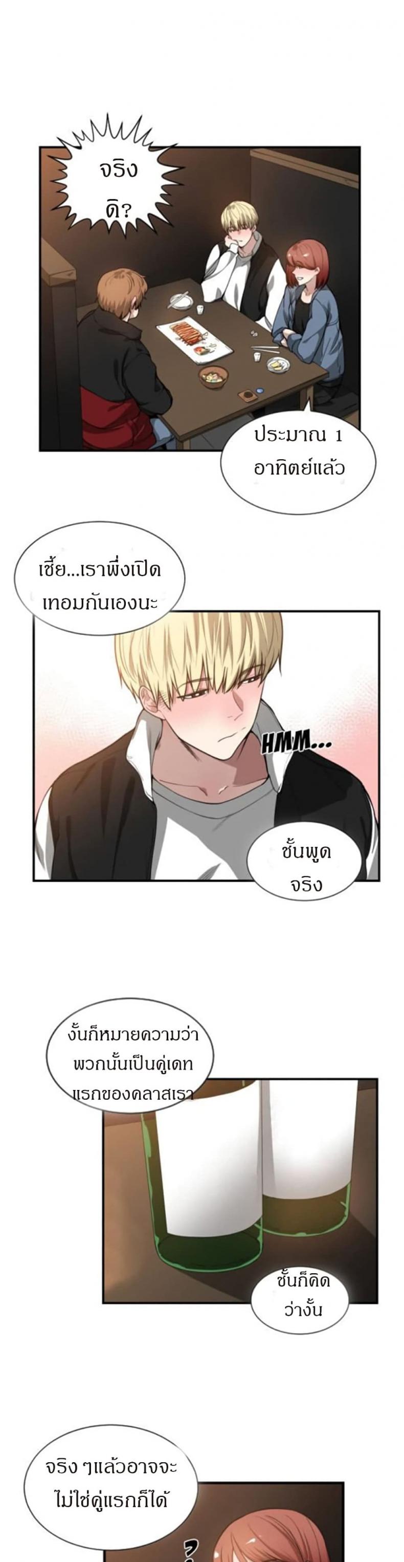 page-11