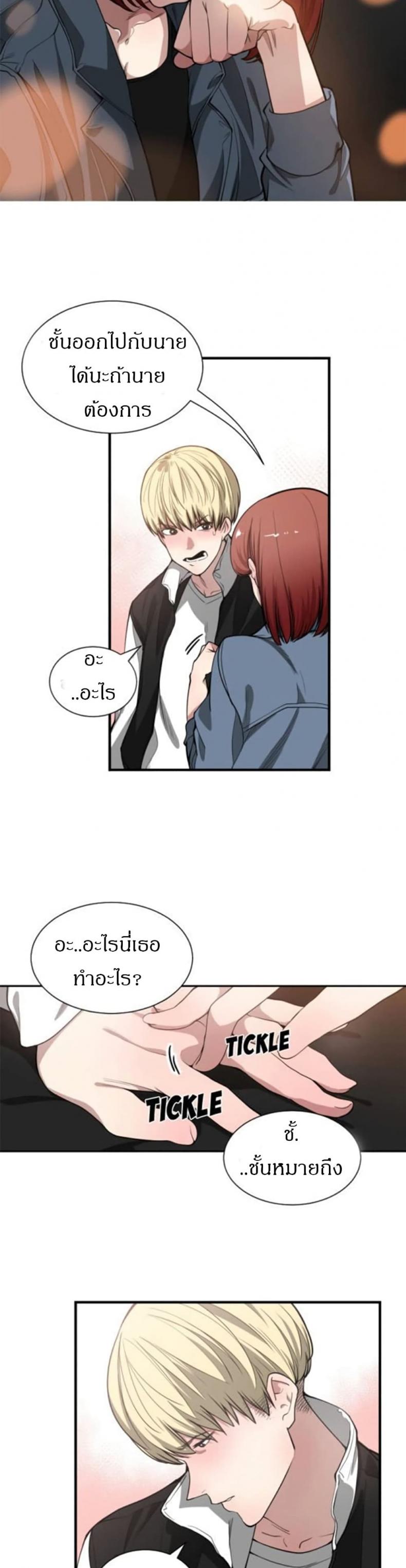 page-16