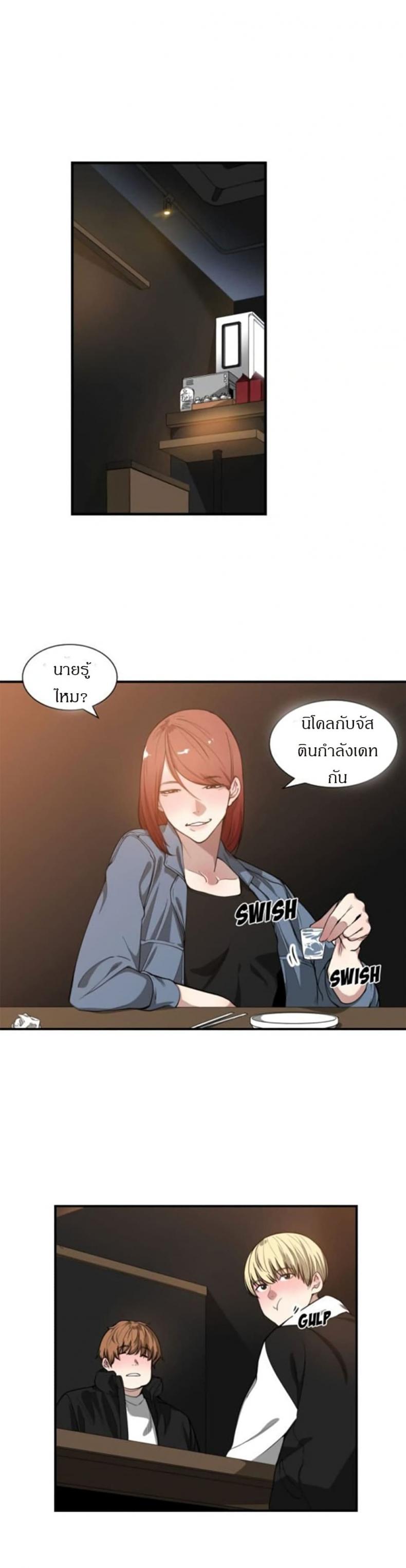 page-10