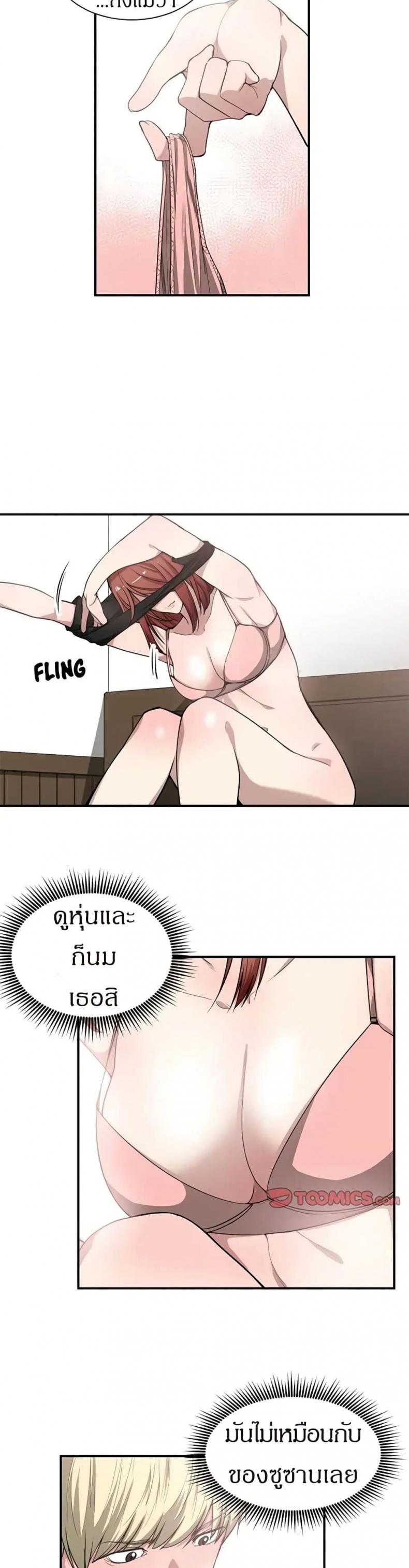 page-10