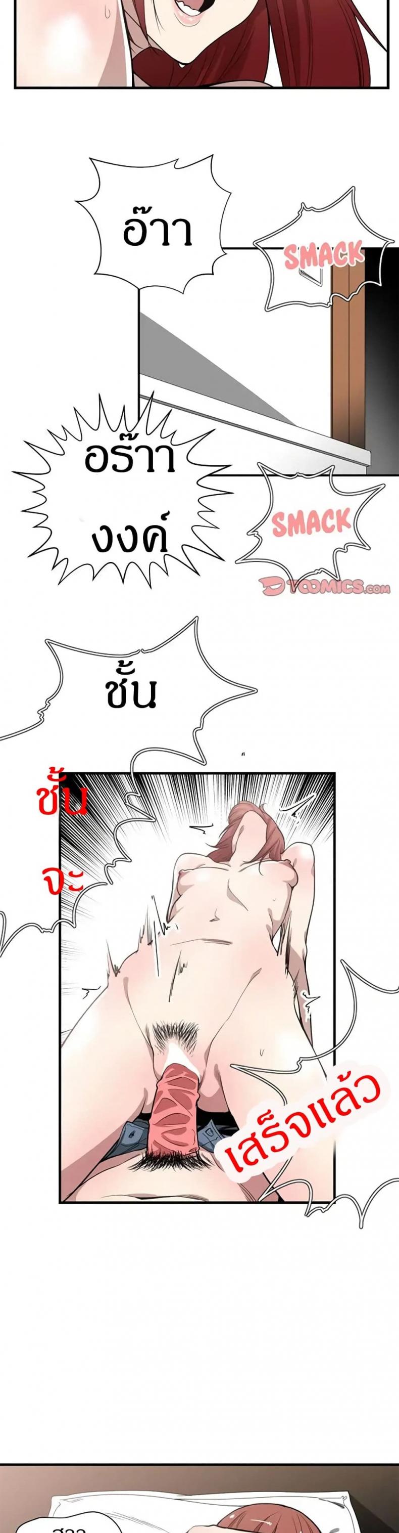 page-19