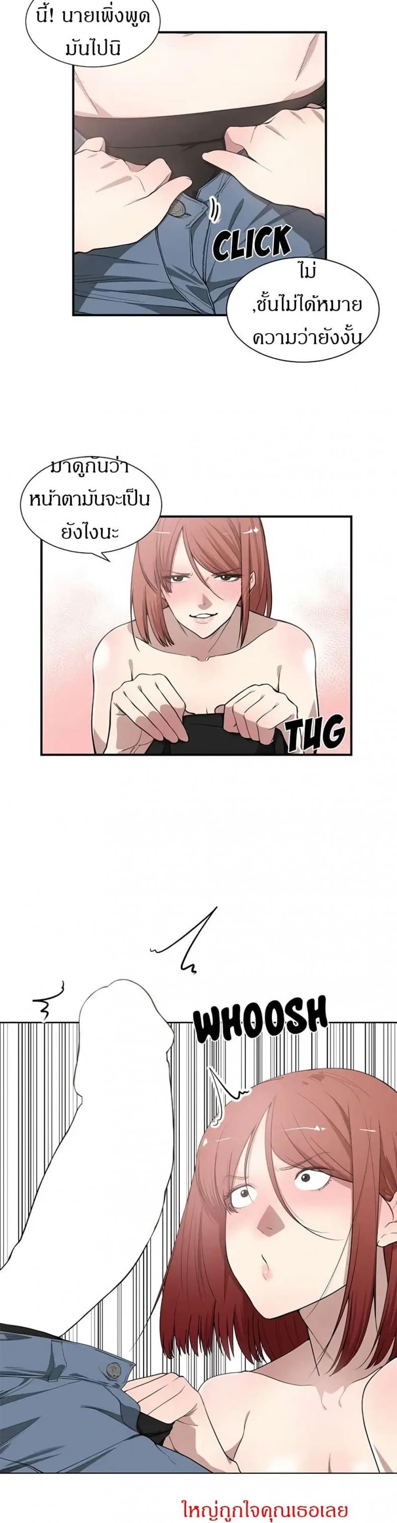 page-13