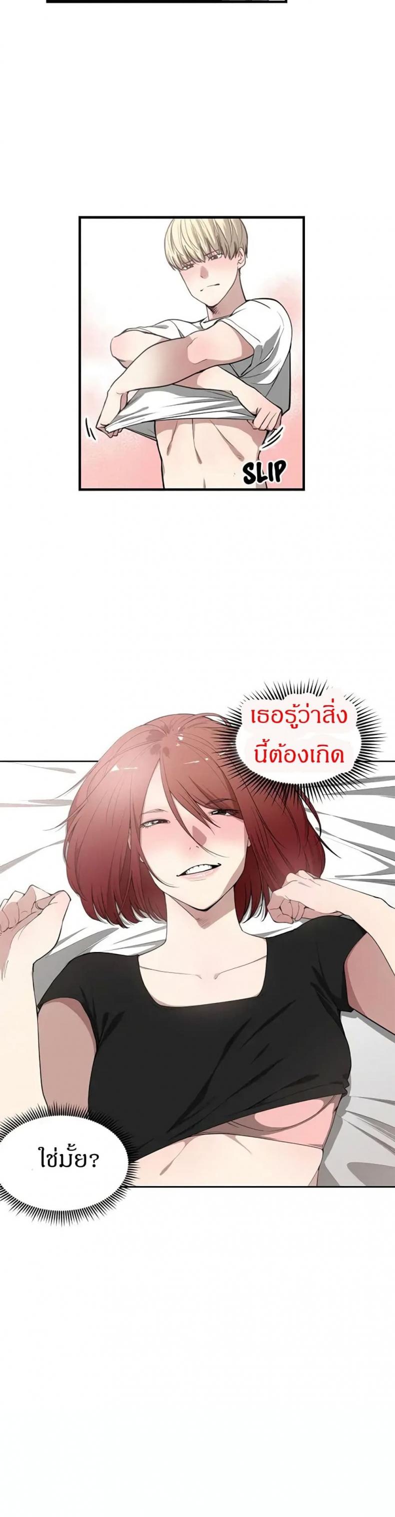 page-4