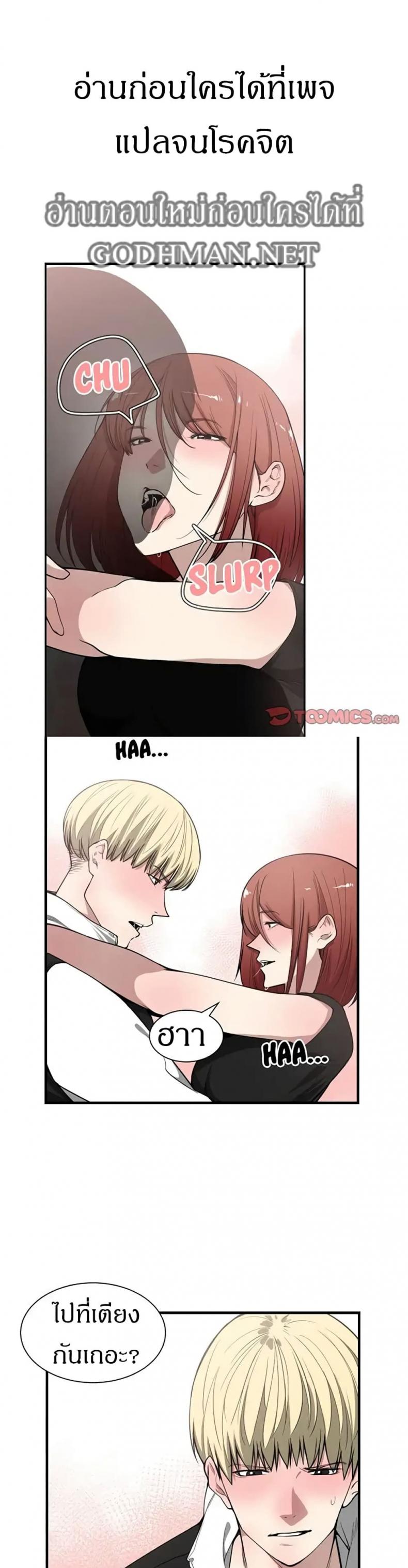 page-2