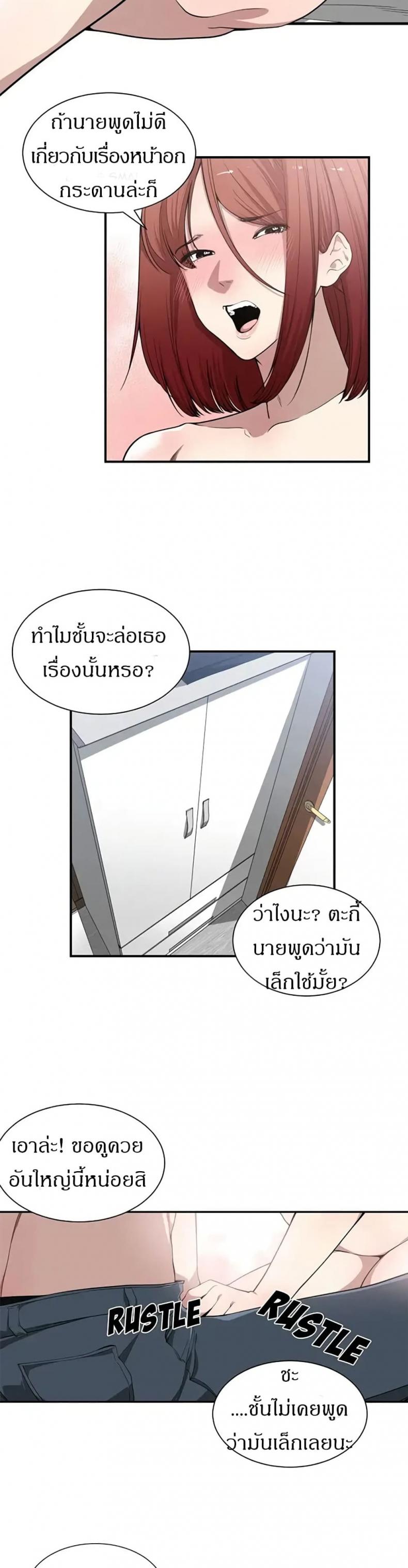 page-12
