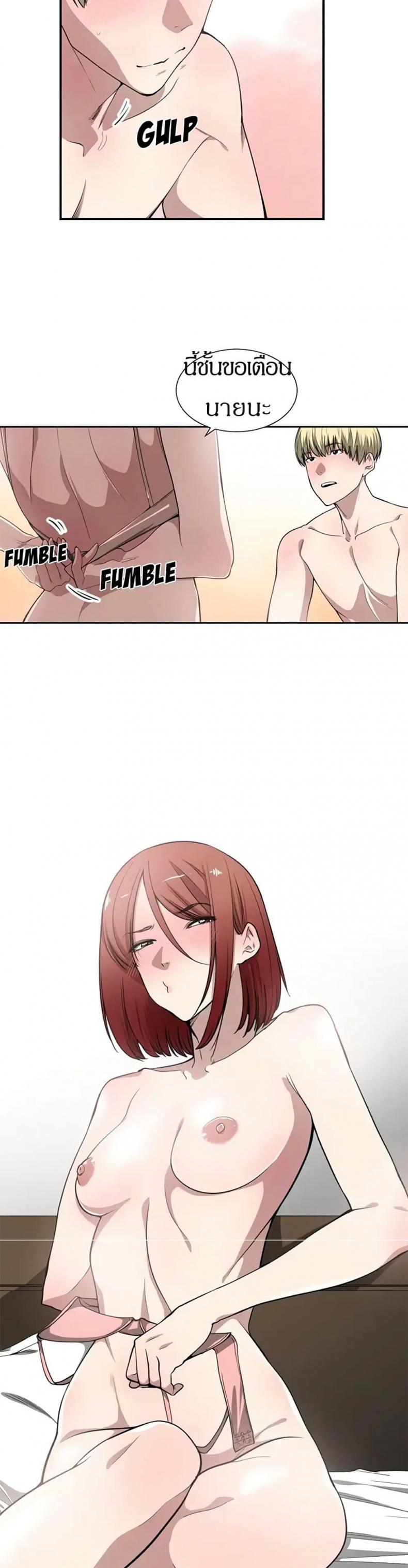 page-11