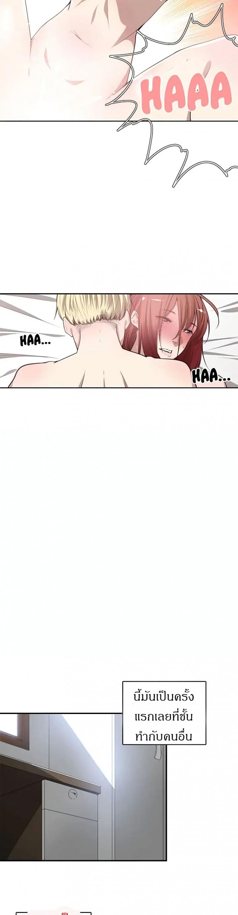page-24