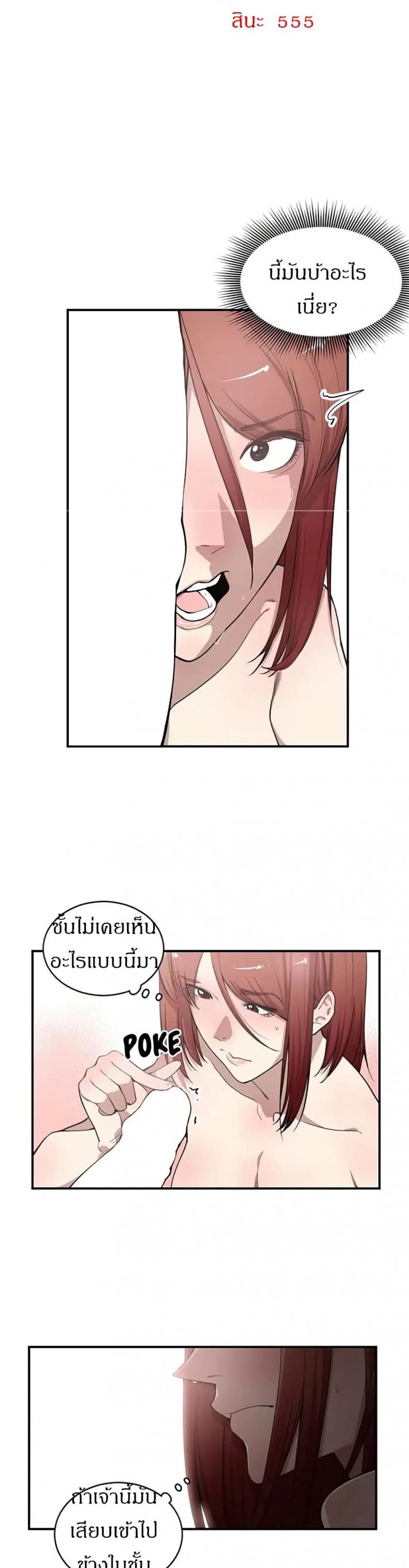 page-14