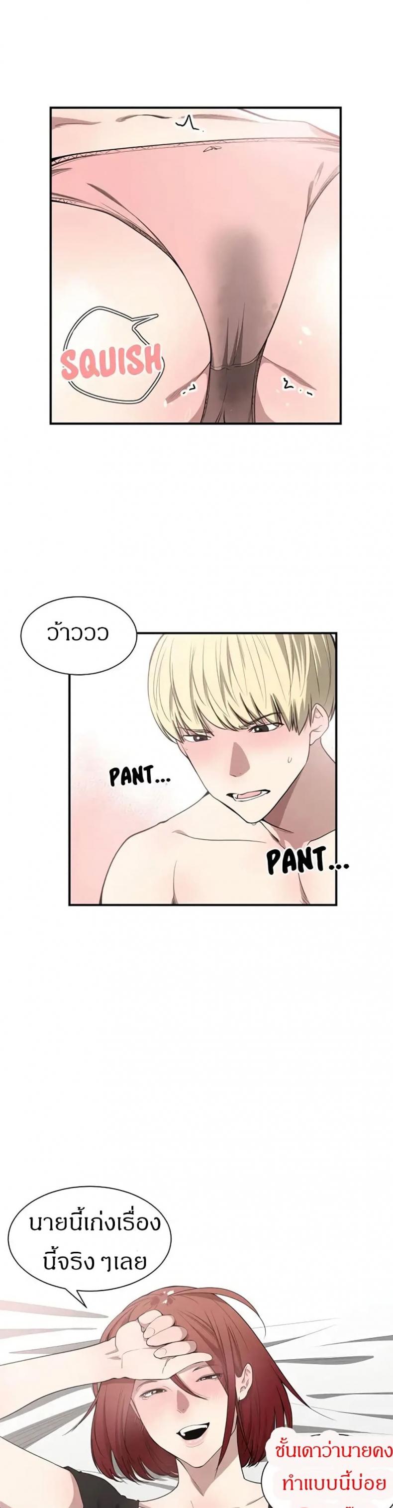 page-8