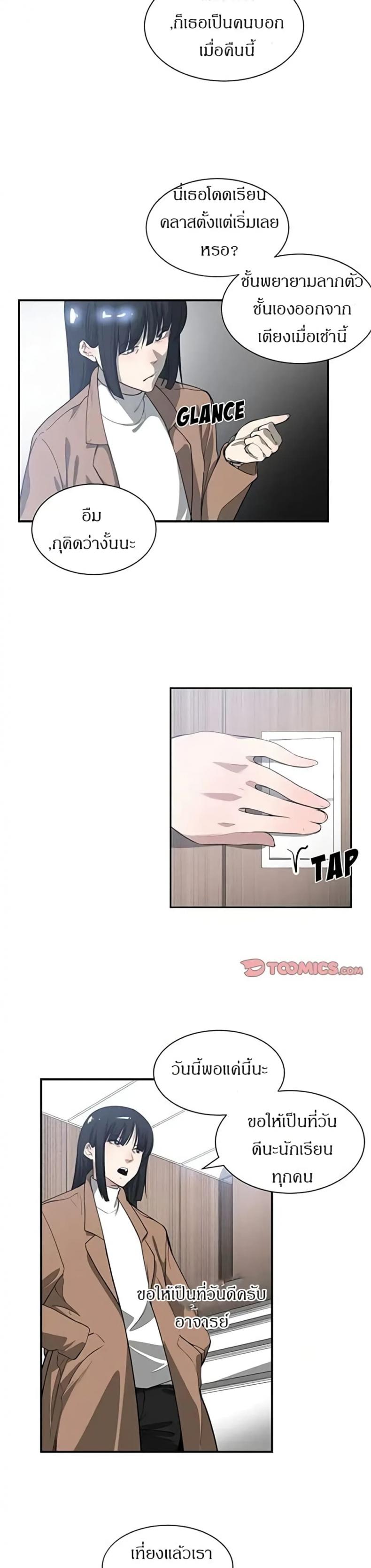 page-11
