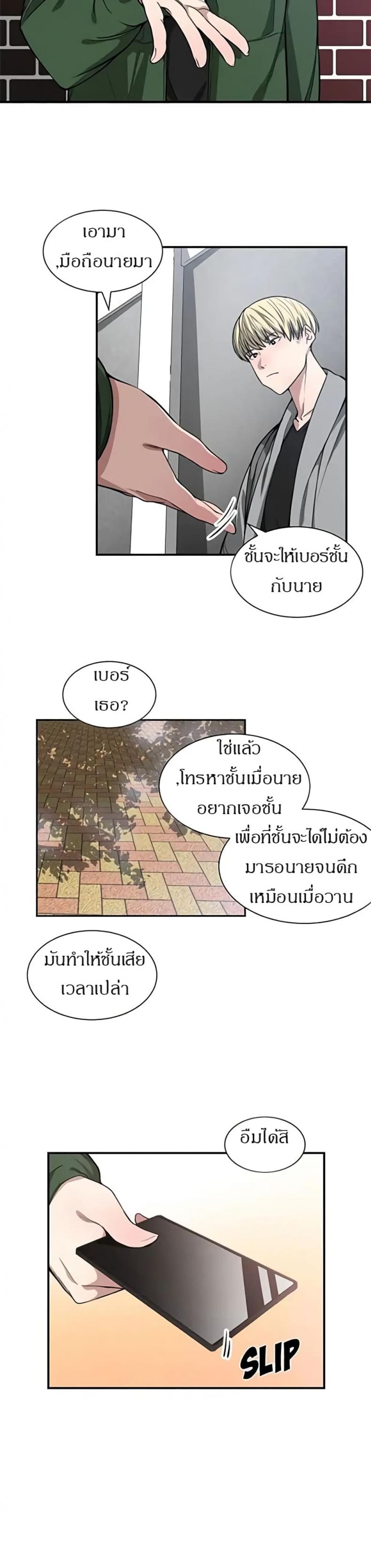 page-20