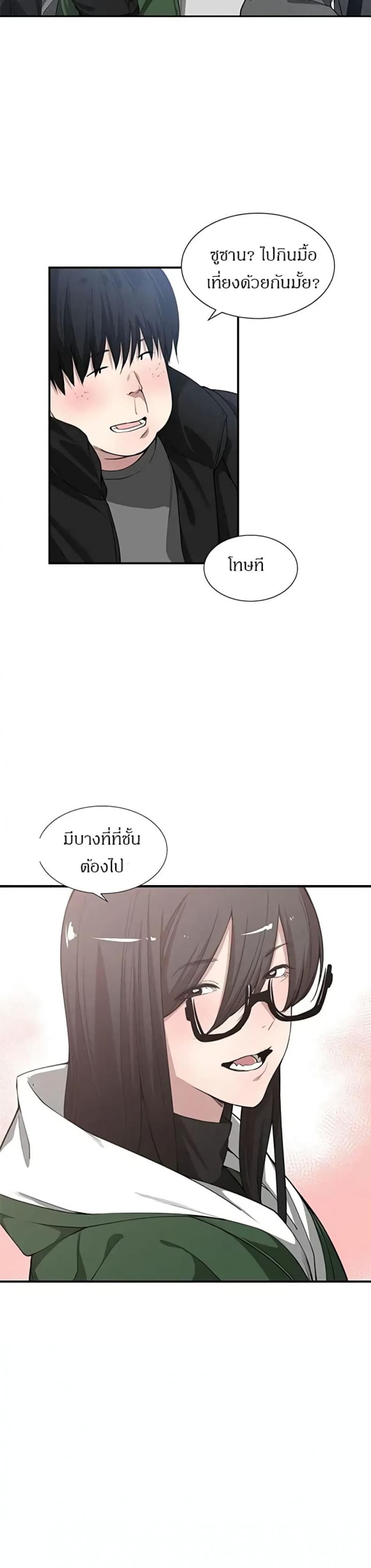 page-14