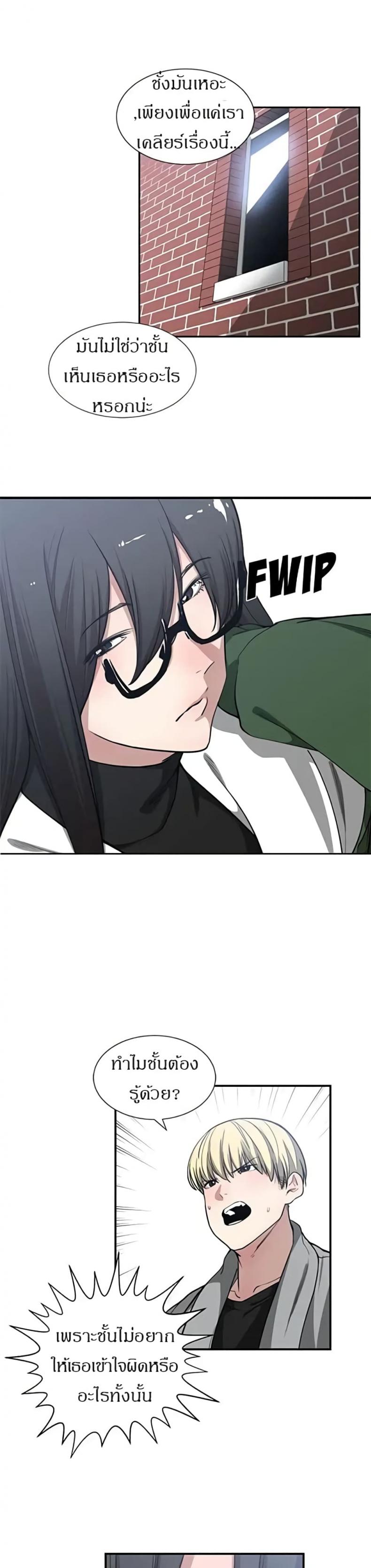page-17