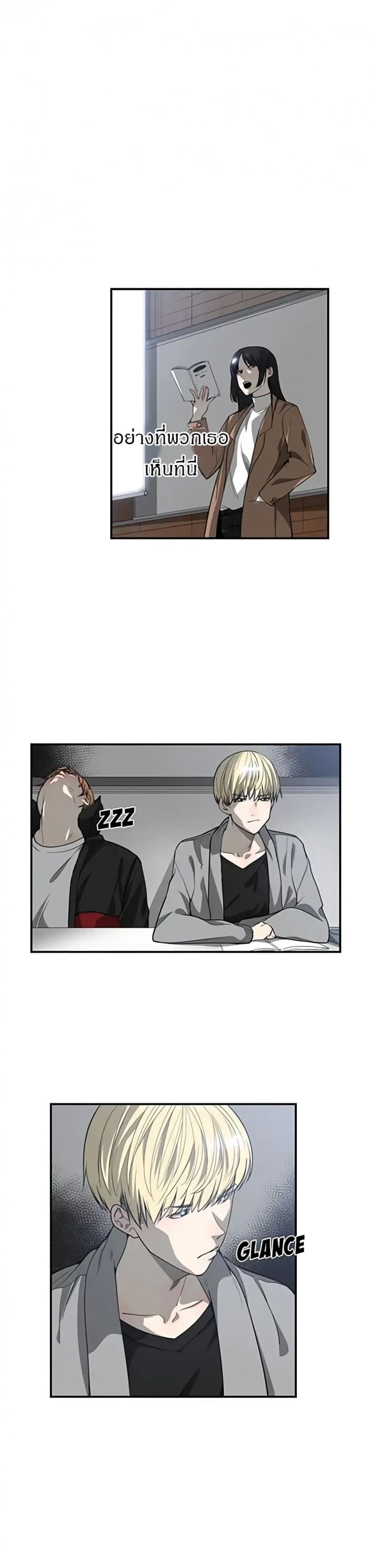 page-8
