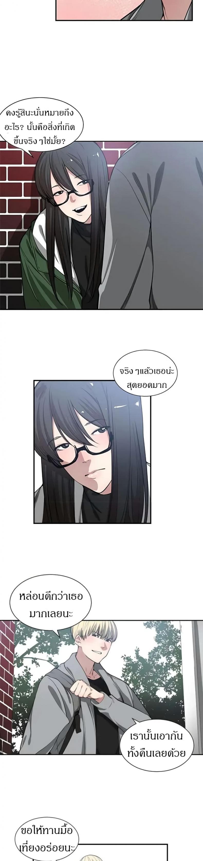 page-23