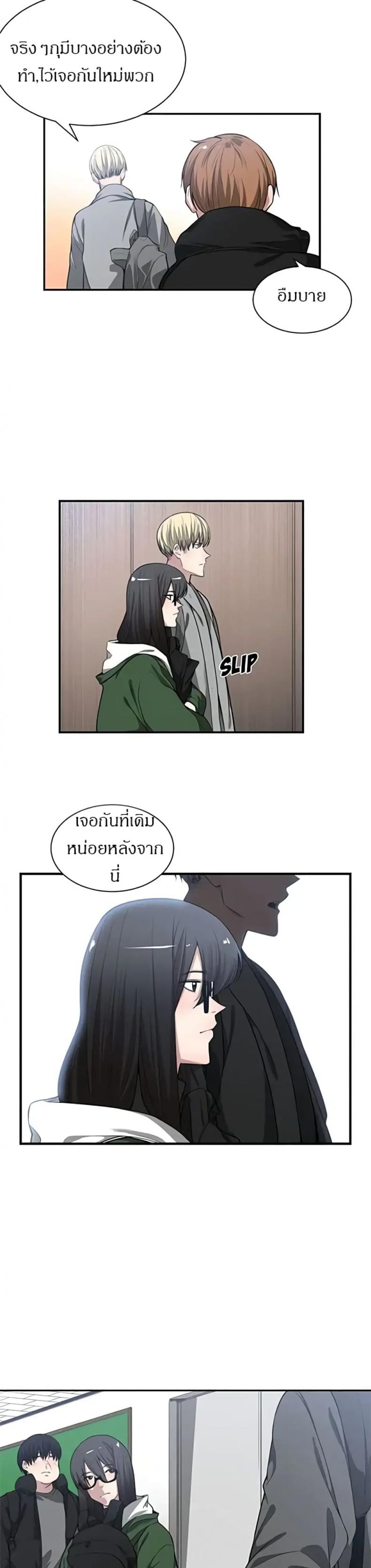 page-13