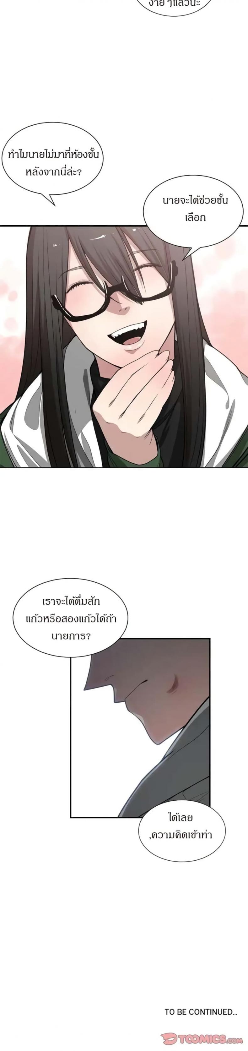 page-27