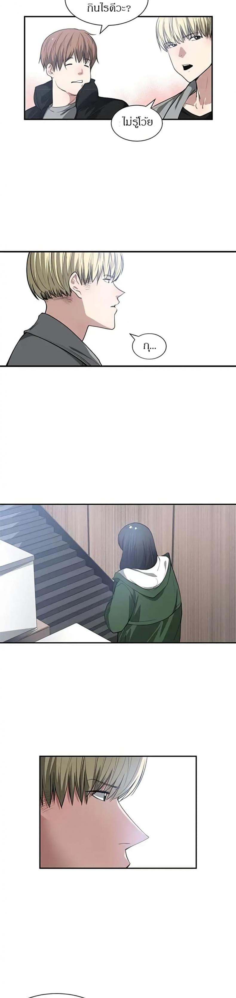 page-12