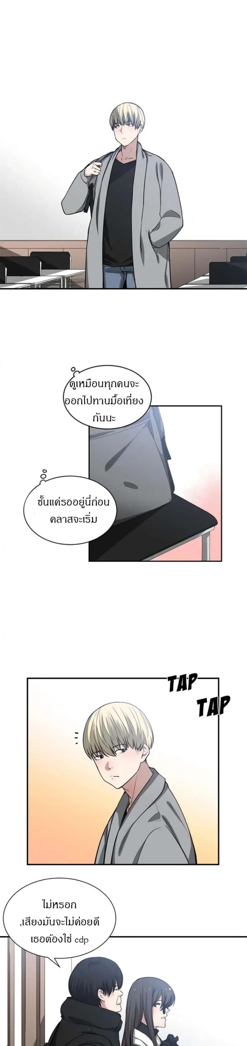 page-25