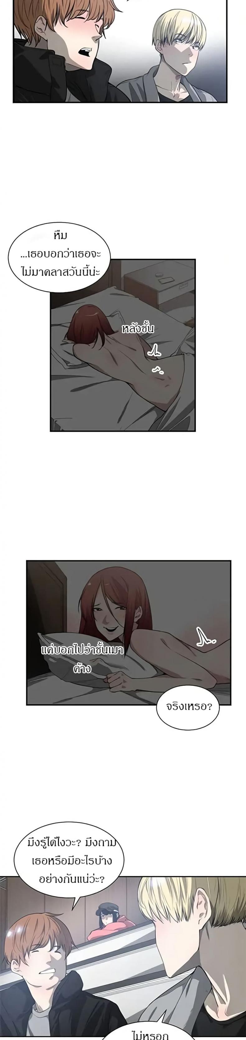 page-10