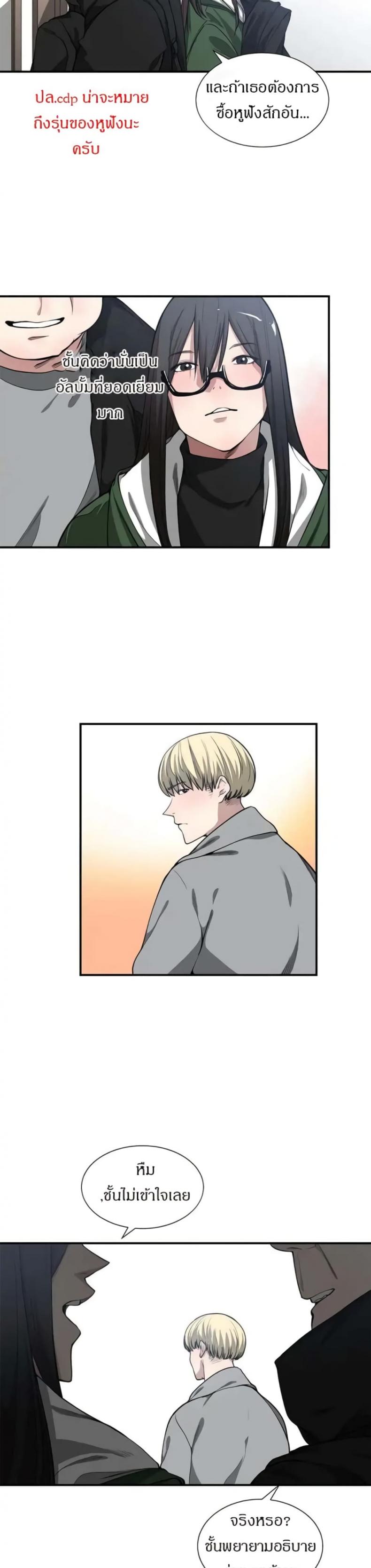 page-26