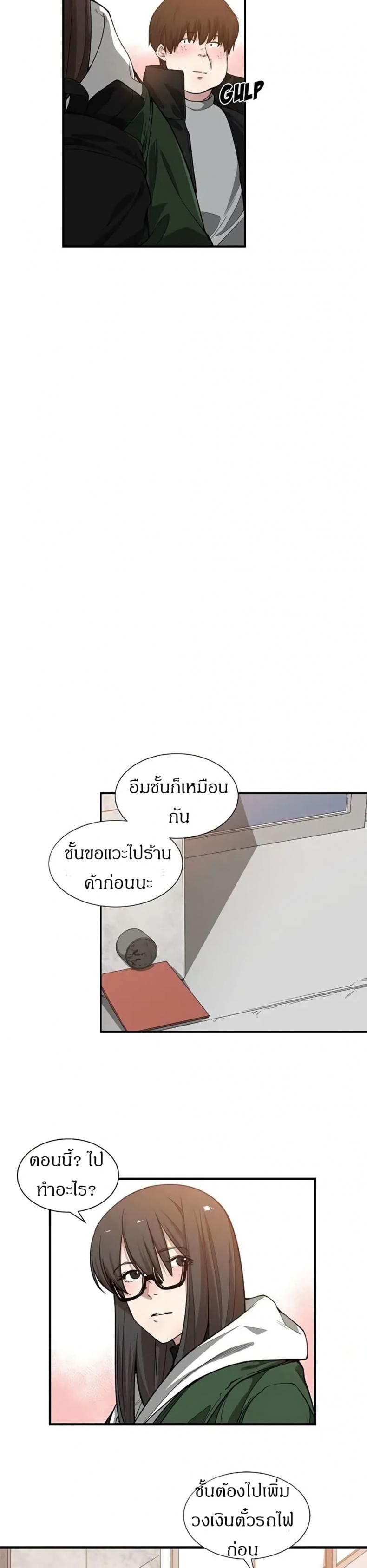 page-4