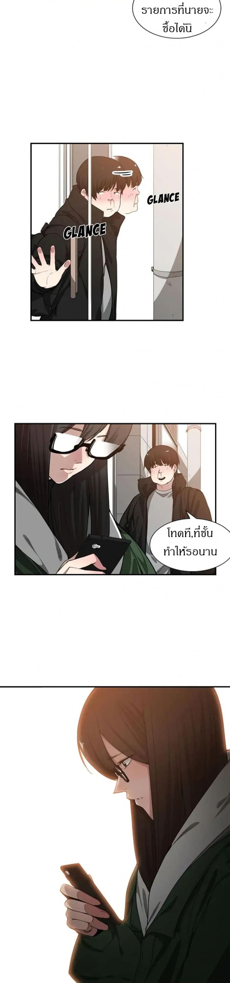 page-7