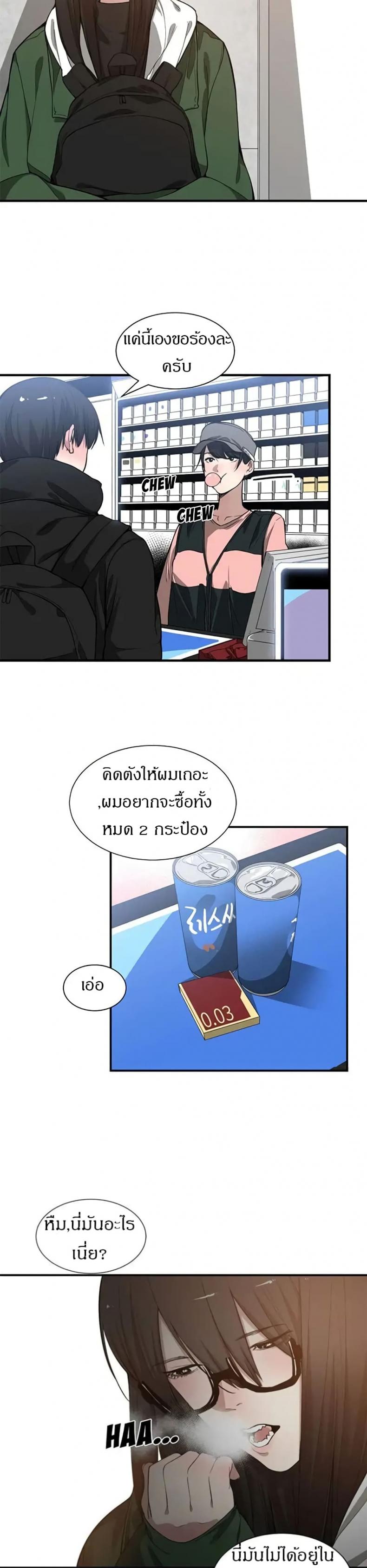 page-6