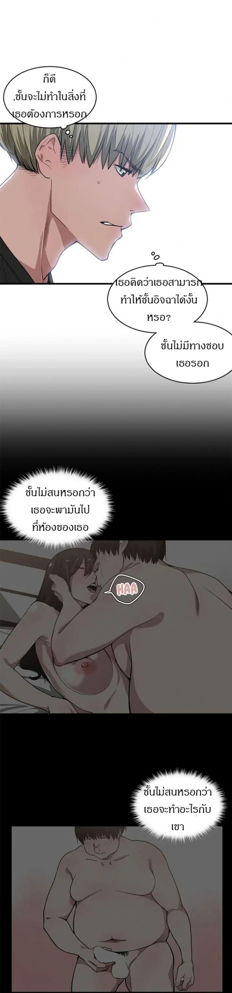 page-12