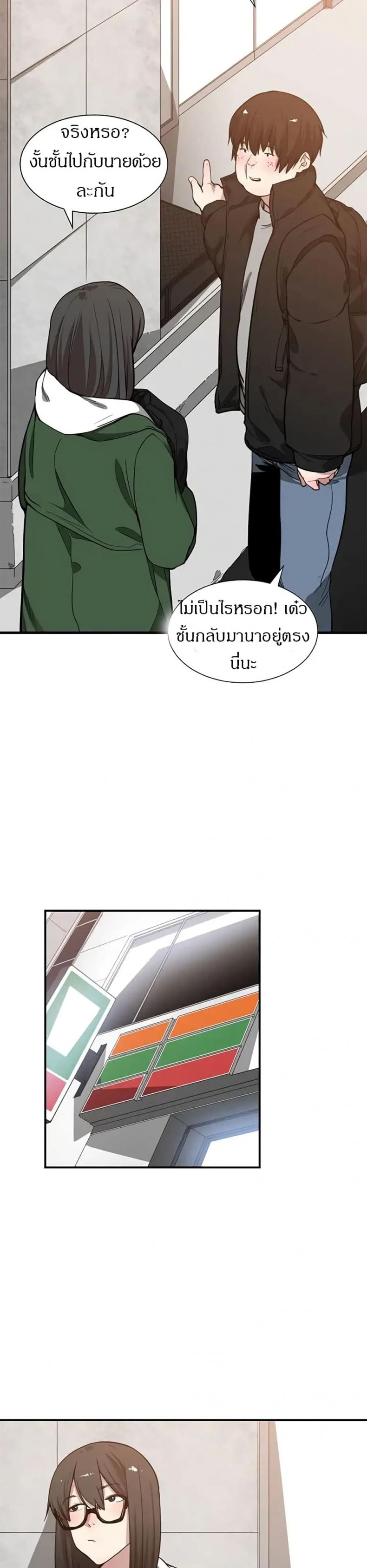 page-5