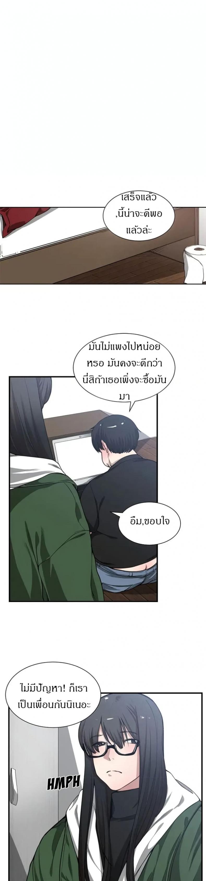 page-24